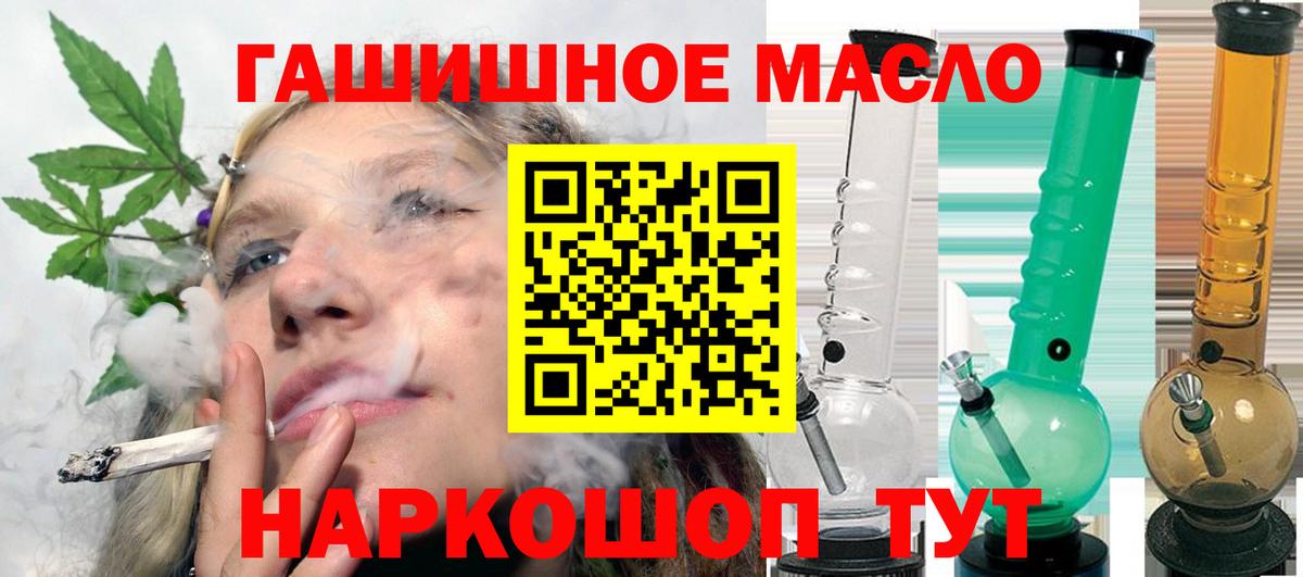 ТГК Wax  купить закладку  Вход с VPN  Коркино  Дистиллят ТГК жижа 