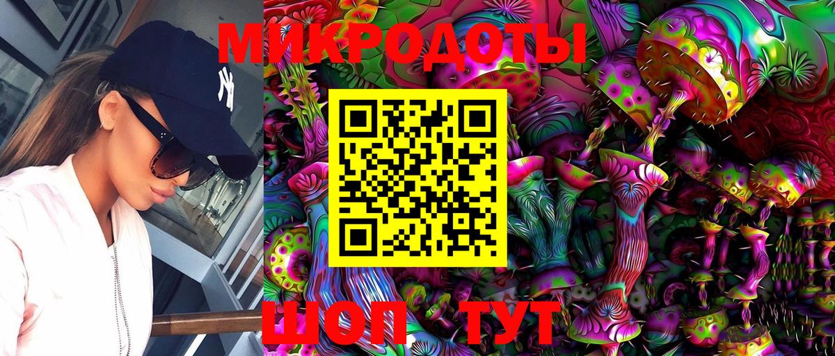 Галлюциногенные грибы Magic Shrooms Коркино