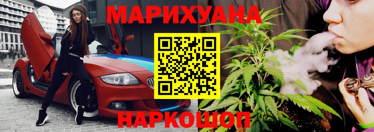 Шишки марихуана семена  Каннабис VHQ  Вход с VPN  Коркино  Марихуана MAZAR  Каннабис план 